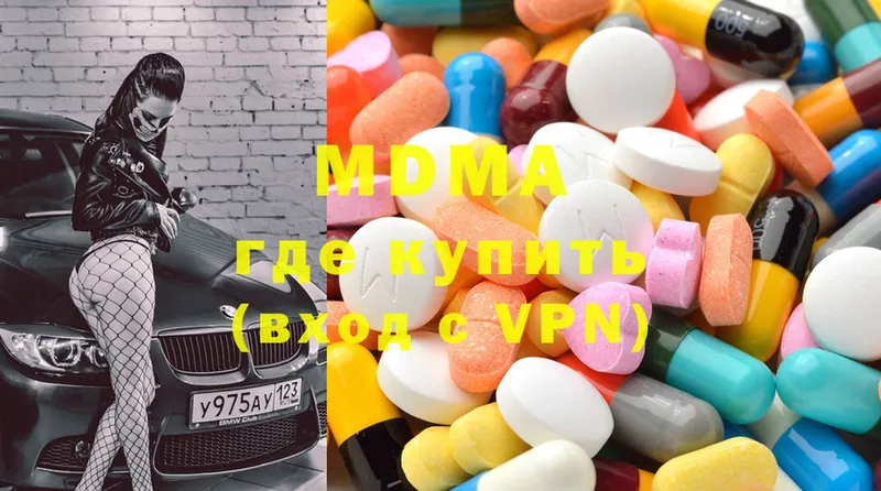 MDMA crystal  Горбатов 